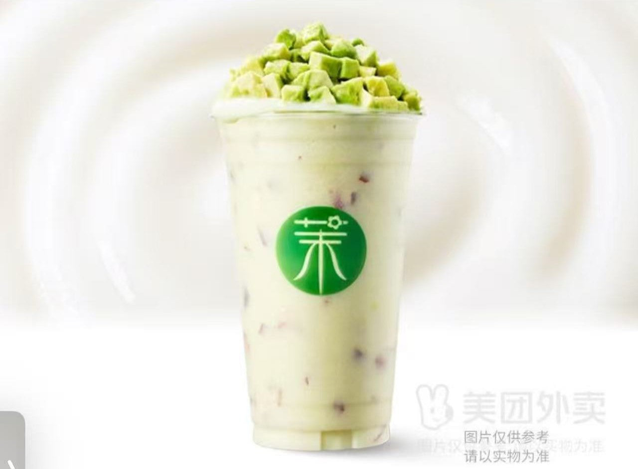 Almond avocado yogurt shake