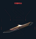 Blade of the Dragon