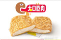 Crispy chicken cutlet