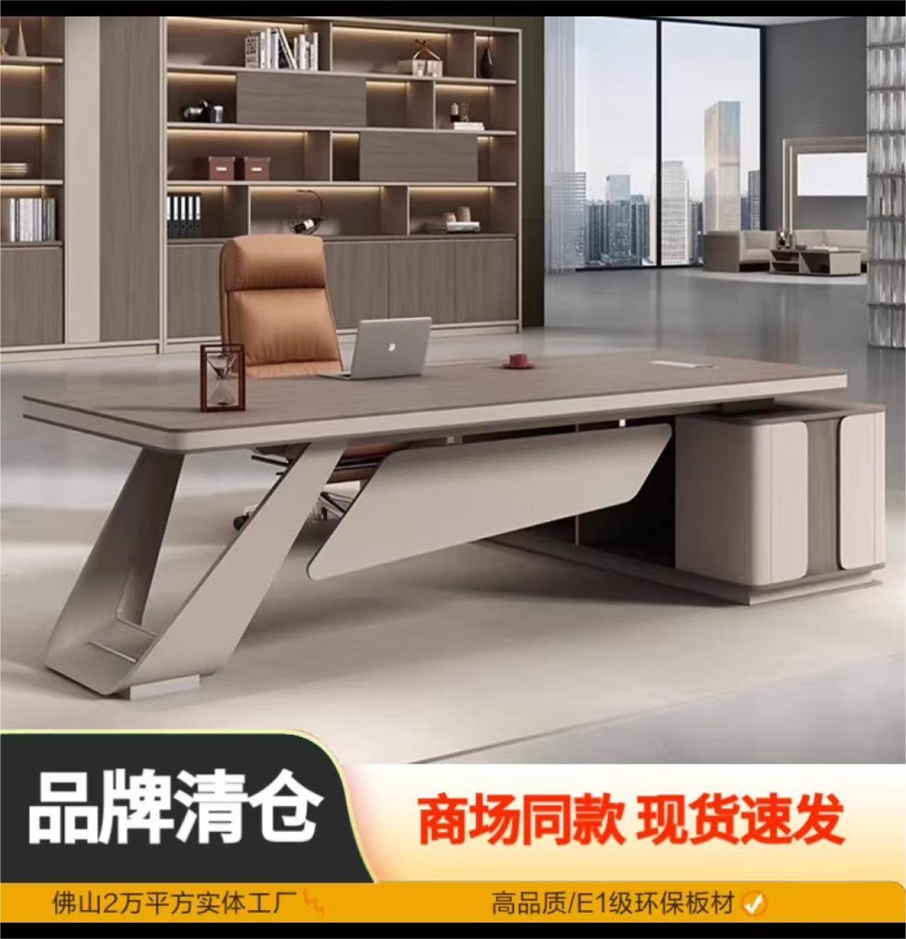 Desk Boss chair