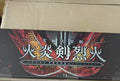 Flame Sword