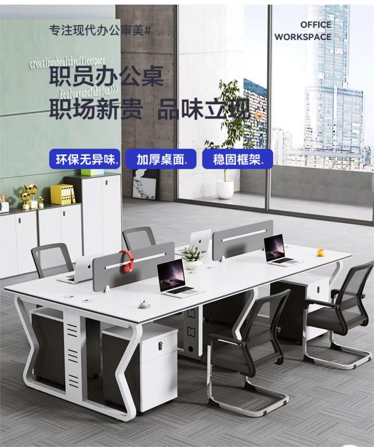 Four-seater desk cabinet