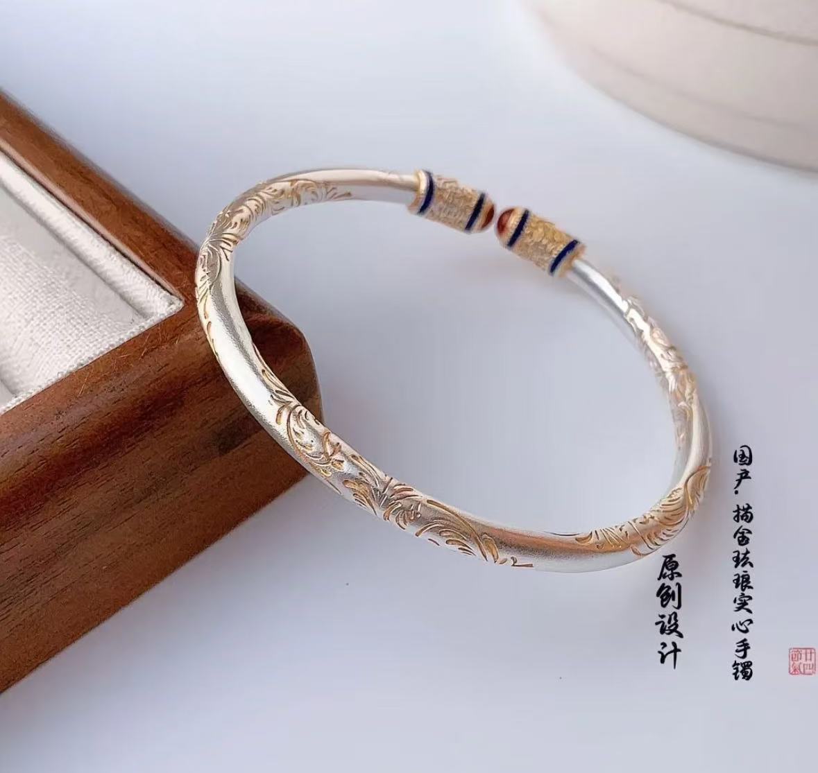 Golden hoop bracelet