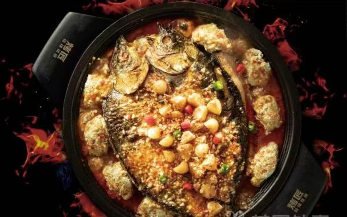 Grilled fish