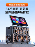 High end audio system in the live broadcast room
