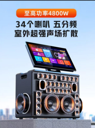 High end audio system in the live broadcast room