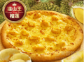 Musang King Durian Pizza