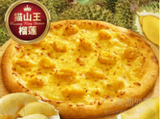 Musang King Durian Pizza