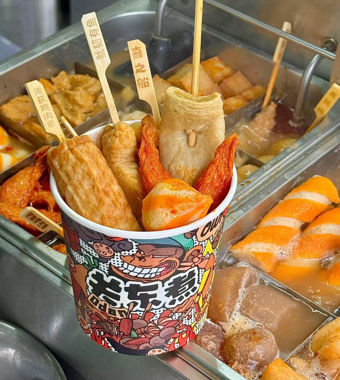 Oden