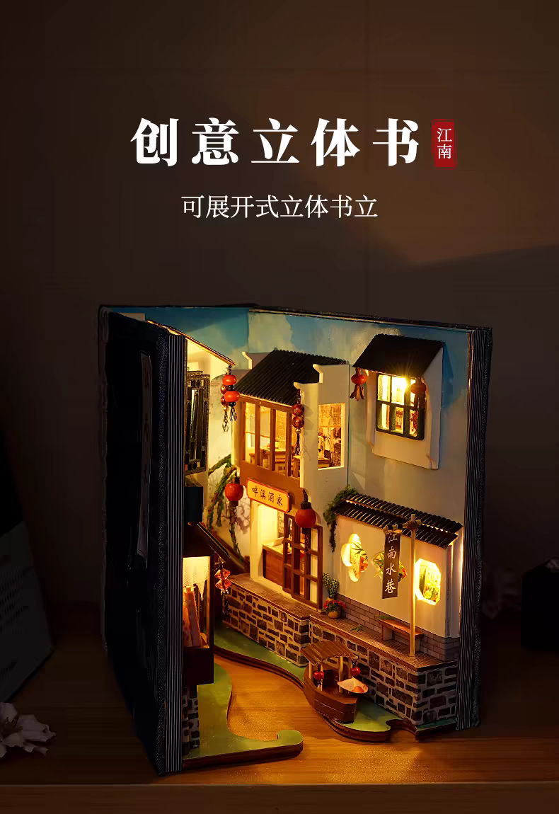 Shuzhongwu