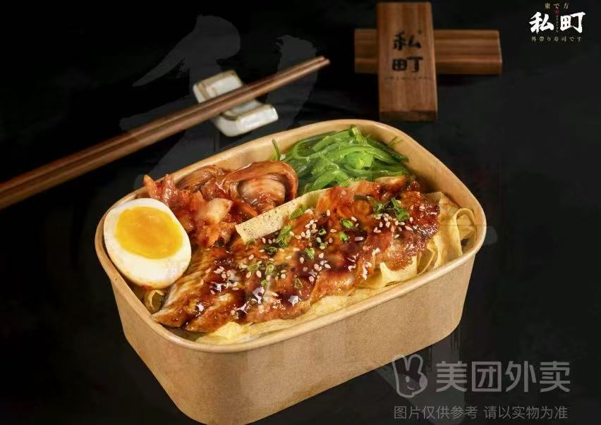 Signature Eel Rice