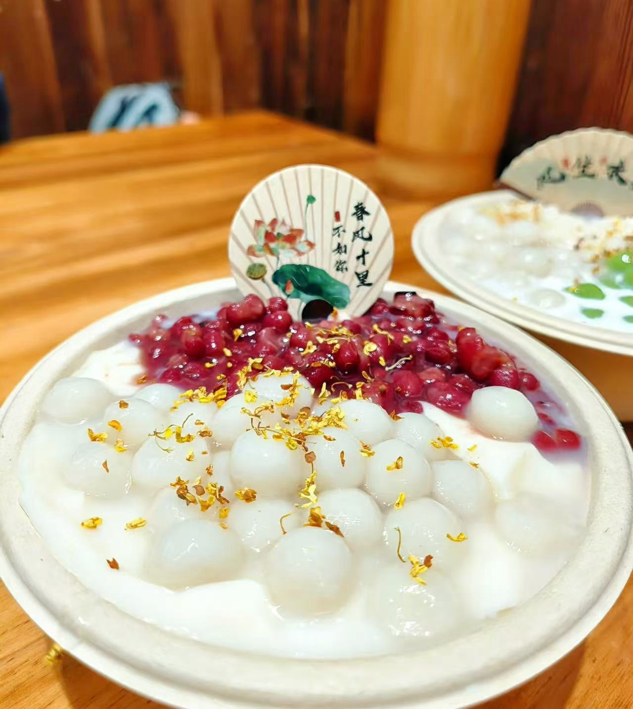 Small rice balls